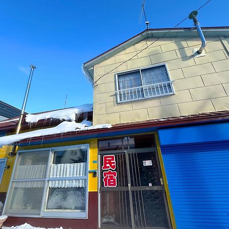 水雲間民宿 나카후라노 외부 사진