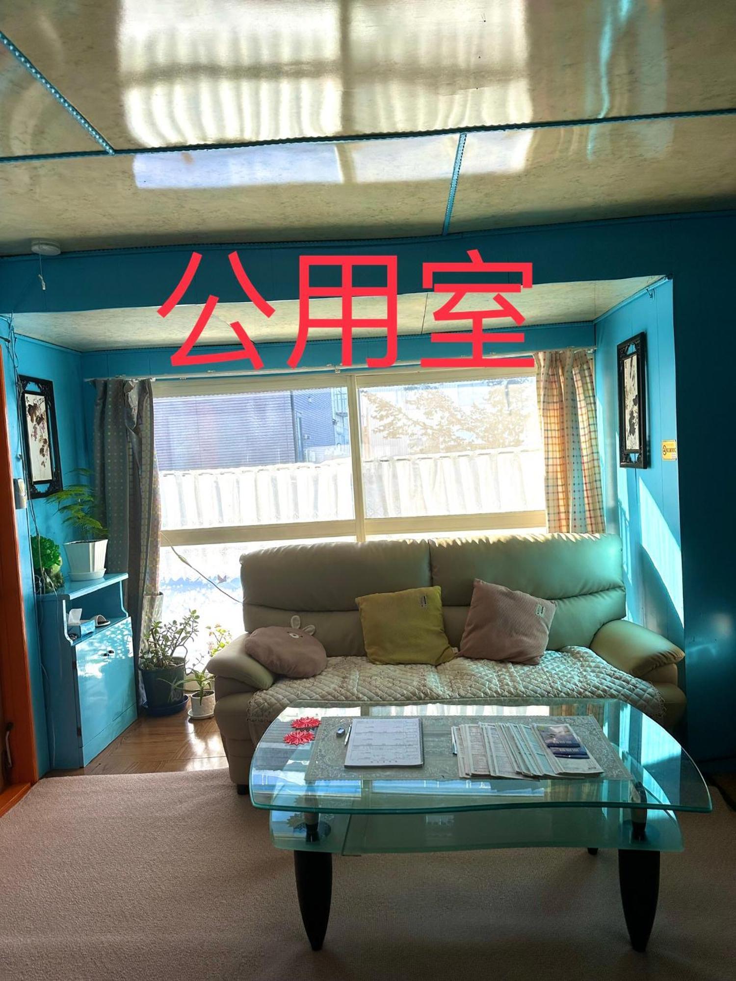 水雲間民宿 나카후라노 외부 사진